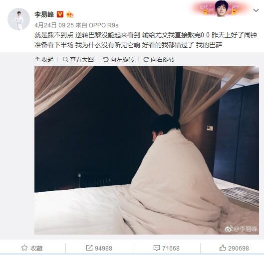 维罗纳恩贡戈破门，久里奇破门。